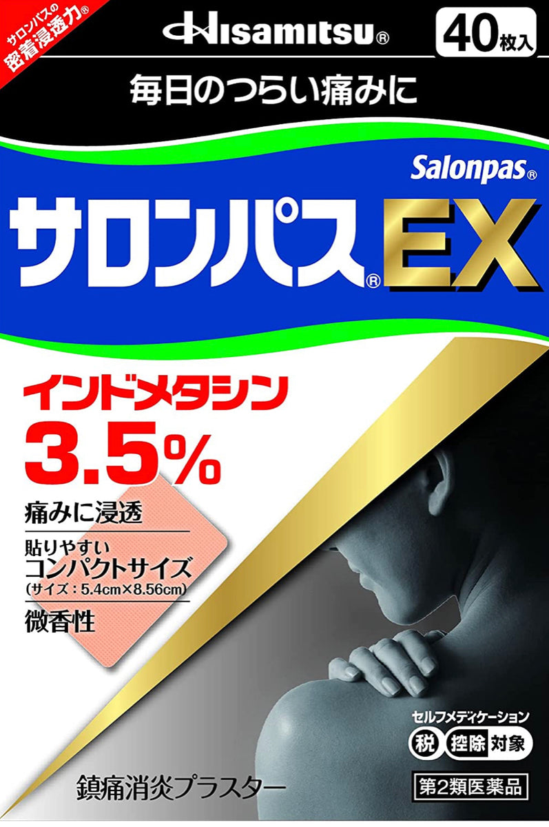 サロンパス EX 60枚 サロンパス 久光製薬 ◇ 【第2類医薬品