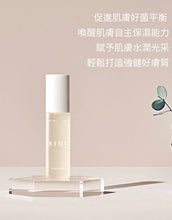 將圖片載入圖庫檢視器 KINS BOOSTER美肌菌平衡肌活露 50ml