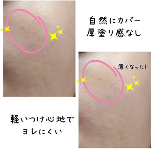 ONPEN acne藥用抗痘消炎遮瑕膏