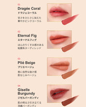 將圖片載入圖庫檢視器 Lipguardian matte veil tint
