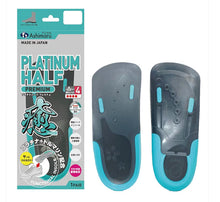 將圖片載入圖庫檢視器 日本網民熱推Ashimaru快ACTIVE HALF PREMIUM 鞋墊（共7款）
