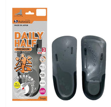 將圖片載入圖庫檢視器 日本網民熱推Ashimaru快ACTIVE HALF PREMIUM 鞋墊（共7款）
