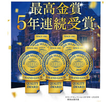 將圖片載入圖庫檢視器 Menari Kiwam美納力視倍佳覆盆莓膠囊
