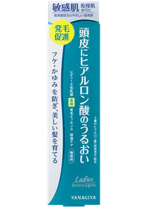 柳屋 敏感/乾燥肌女仕專用育髮精華