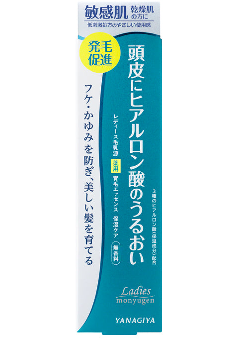 柳屋 敏感/乾燥肌女仕專用育髮精華