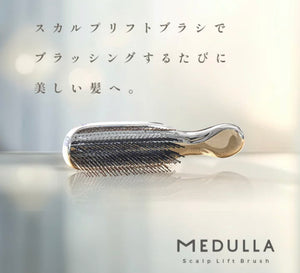 Medulla 頭皮按摩美髮梳