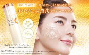 OBAGI  C Clear  Advance 化妝水 150ML