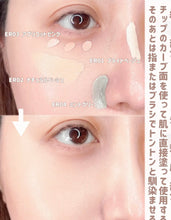 將圖片載入圖庫檢視器 EXCEL 液體遮瑕膏（80%美容成份）
