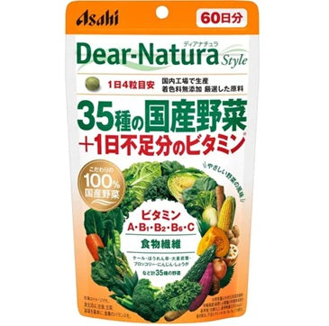 DEAR NATURA 35種日本國產蔬菜+240片補充每日所需維生素