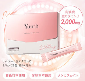 YUNTH (生維他命C)200MG X 視黃醇亮顏抗衰老營養補充