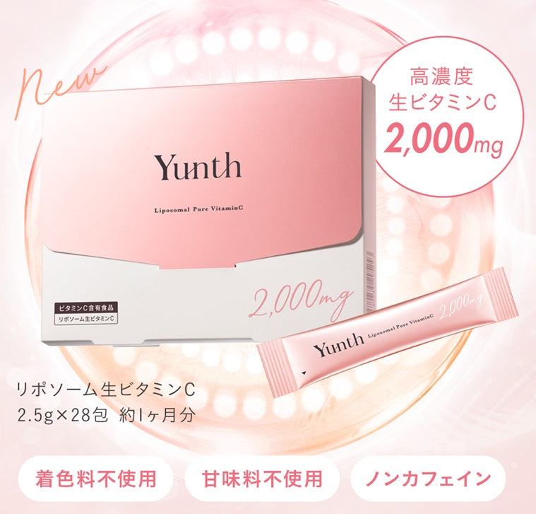 YUNTH (生維他命C)200MG X 視黃醇亮顏抗衰老營養補充