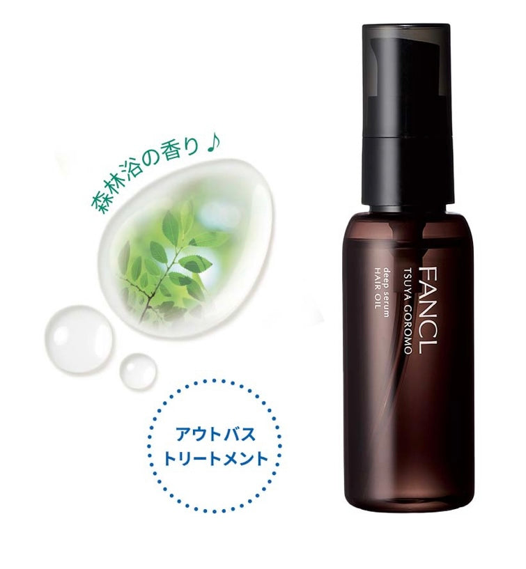 FANCL 限定TSUYA GOROMO deep serum HAIR OIL 50ml