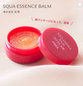 Haba squa essence balm 海之寶石– JPHEALTHSTORE