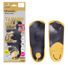 將圖片載入圖庫檢視器 日本網民熱推Ashimaru快ACTIVE HALF PREMIUM 鞋墊（共7款）
