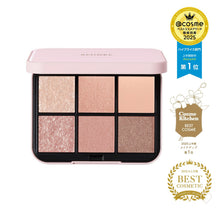 將圖片載入圖庫檢視器 SNIDEL BEAUTY Eye Designer n眼影盤（共4色）
