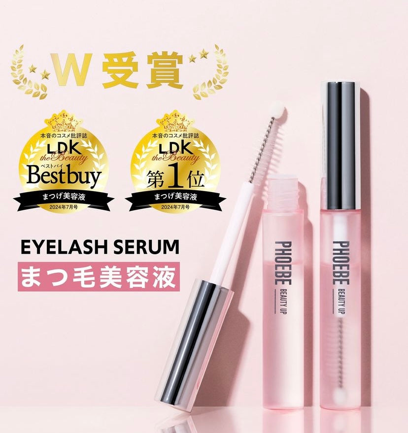 PHOEBE BEAUTY UP 睫毛精華– JPHEALTHSTORE
