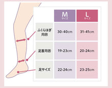 將圖片載入圖庫檢視器 DOSHISHA 猩猩之握壓力襪
