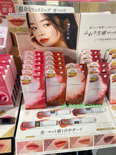 將圖片載入圖庫檢視器 Lipguardian matte veil tint
