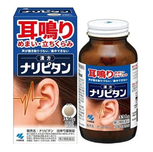 小林製藥 耳鳴 當歸芍藥散錠