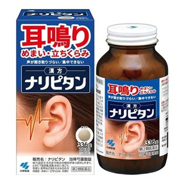 小林製藥 耳鳴 當歸芍藥散錠