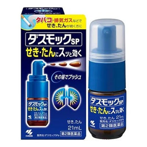 小林製藥(舒緩持續咳嗽和痰多噴霧SP)