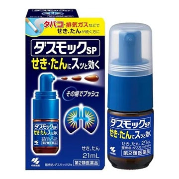 小林製藥(舒緩持續咳嗽和痰多噴霧SP)