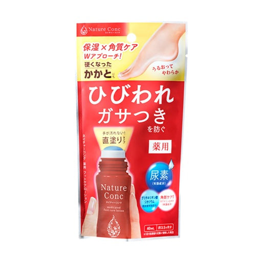 NATURE CONC 足部保濕X角質護理滾珠精華40ML