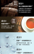 將圖片載入圖庫檢視器 VARON男仕多效合一活顏精華
