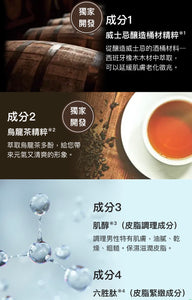 VARON男仕多效合一活顏精華