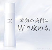 將圖片載入圖庫檢視器 SHIRORU Crystal Essence Water （日本毒舌雜誌LDK滿分推介）
