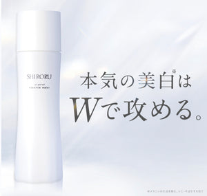 SHIRORU Crystal Essence Water （日本毒舌雜誌LDK滿分推介）