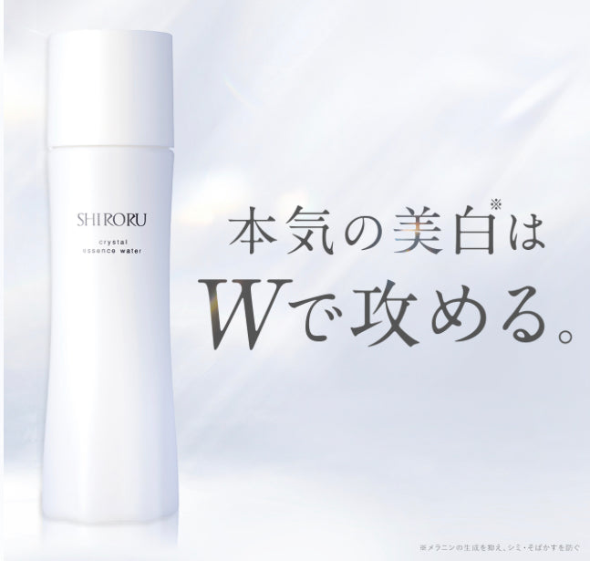 SHIRORU Crystal Essence Water （日本毒舌雜誌LDK滿分推介）