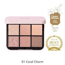 將圖片載入圖庫檢視器 SNIDEL BEAUTY Eye Designer n眼影盤（共4色）
