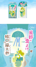 將圖片載入圖庫檢視器 風太郎天然防蟲劑 風鈴
