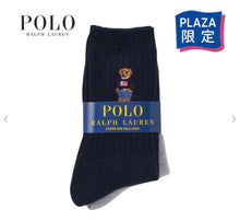 將圖片載入圖庫檢視器 日本plaza 限定polo 襪套裝
