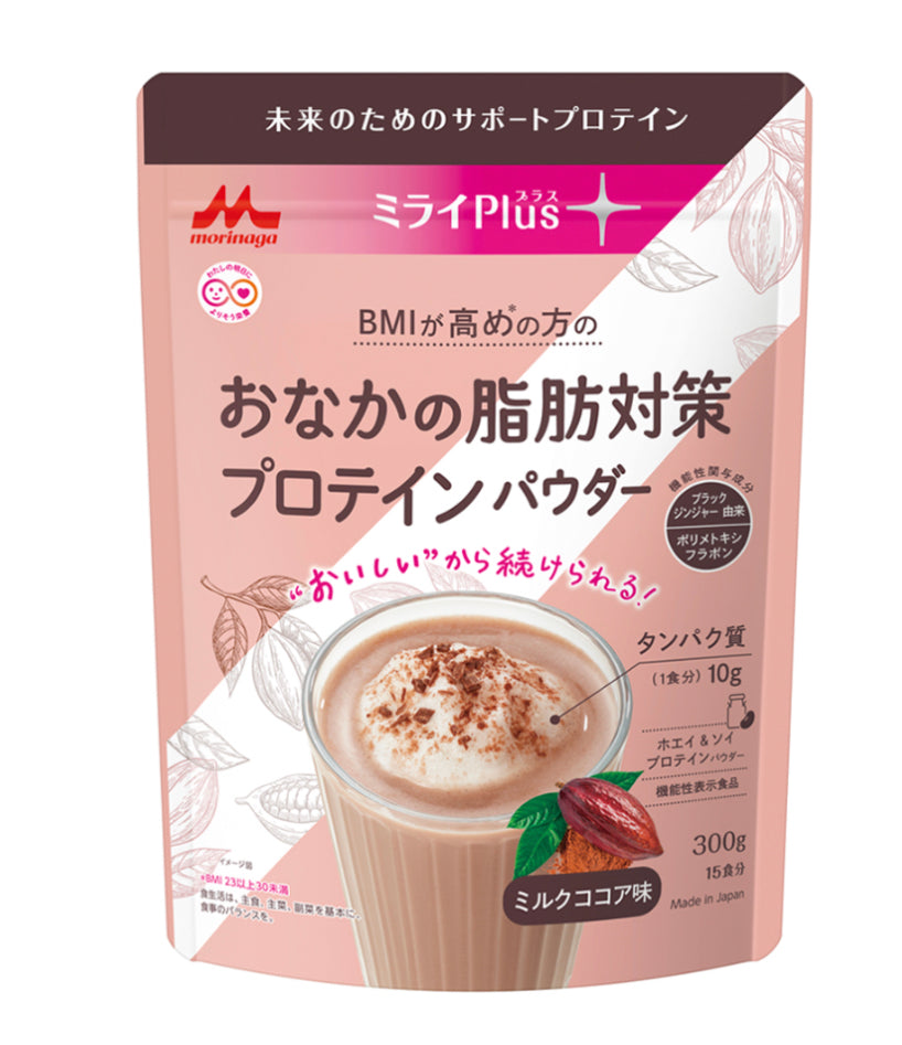 森永「脂肪對策」蛋白粉代餐 plus