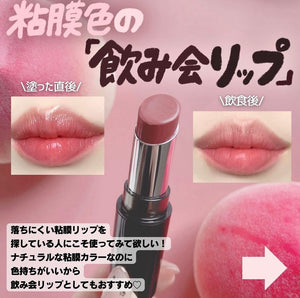 lipguardian 啫喱粘膜滋潤唇膏