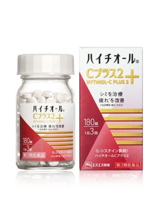 白兔牌 HYTHIOL C PLUS 2(治療黑斑,改善疲勞)