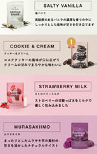 將圖片載入圖庫檢視器 Bambi water protein shake
