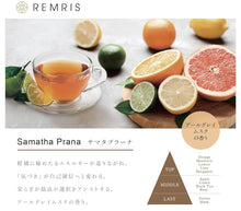 將圖片載入圖庫檢視器 REMRIS 北極星空系列Bath &amp; Moisture Body Oil / Oil in Relaxing Cream
