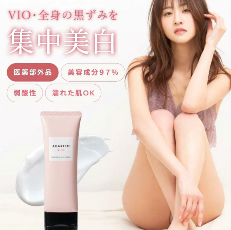 AGARISM  Sweet bomb Body Cream全身保濕美白/改善背痘（vio亦適用）