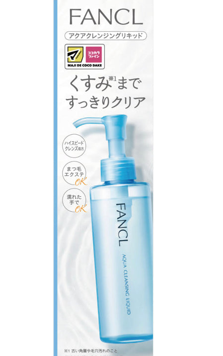 松本清 X FANCL限定!! AQUA卸妝水 180ML aqua cleansing liquid