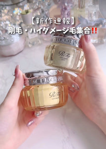 ReFa LOCK BALM 頭髮造型+護理