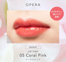 將圖片載入圖庫檢視器 OPERA Lip Tint渲漾水色唇膏 #05 「花嫁色」
