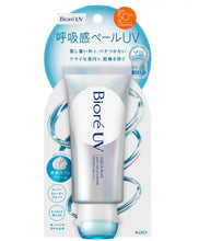 將圖片載入圖庫檢視器 Biore 呼吸感Aqua Rich 水感智能防曬慕斯 70g
