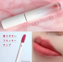 將圖片載入圖庫檢視器 Lipguardian matte veil tint
