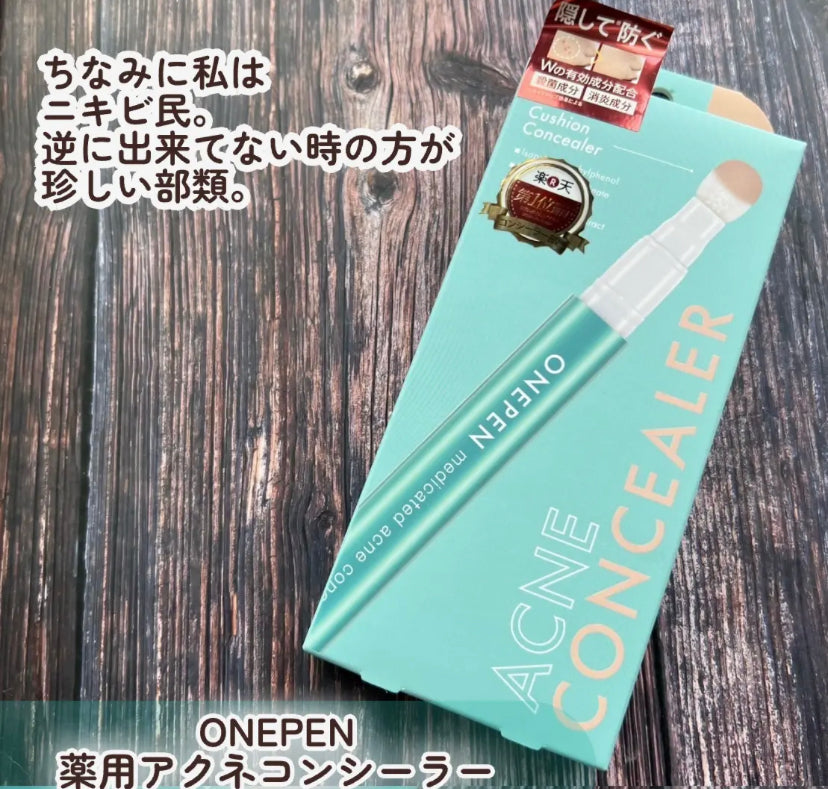 ONPEN acne藥用抗痘消炎遮瑕膏