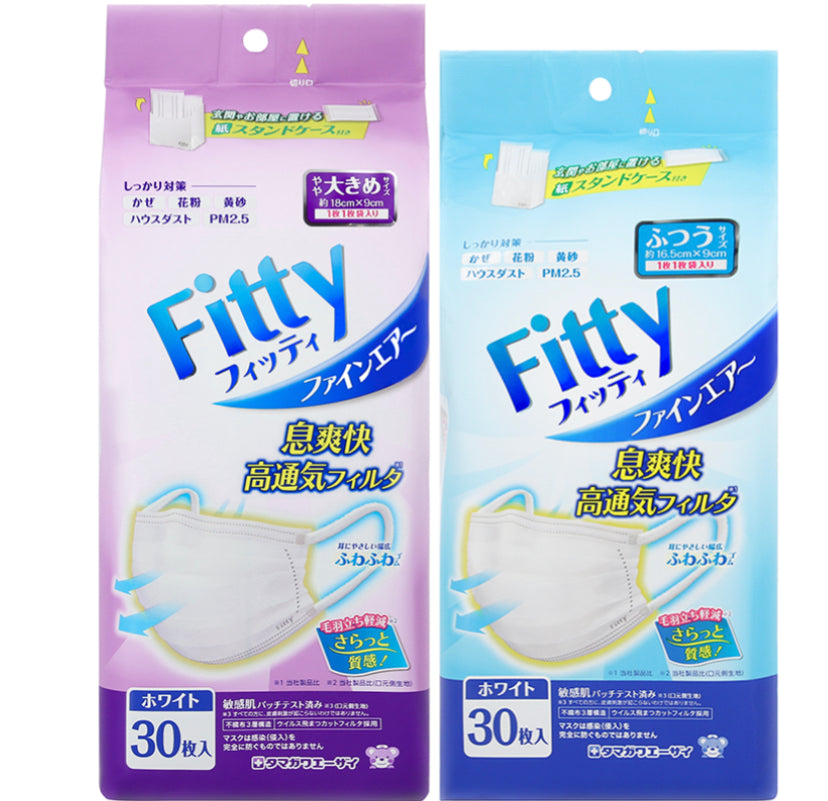 Fitty Fine Air 爽快高通氣口罩