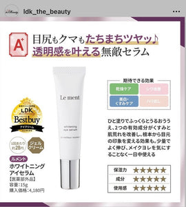 Le ment whitening eye serum