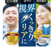 將圖片載入圖庫檢視器 Menari Kiwam美納力視倍佳覆盆莓膠囊
